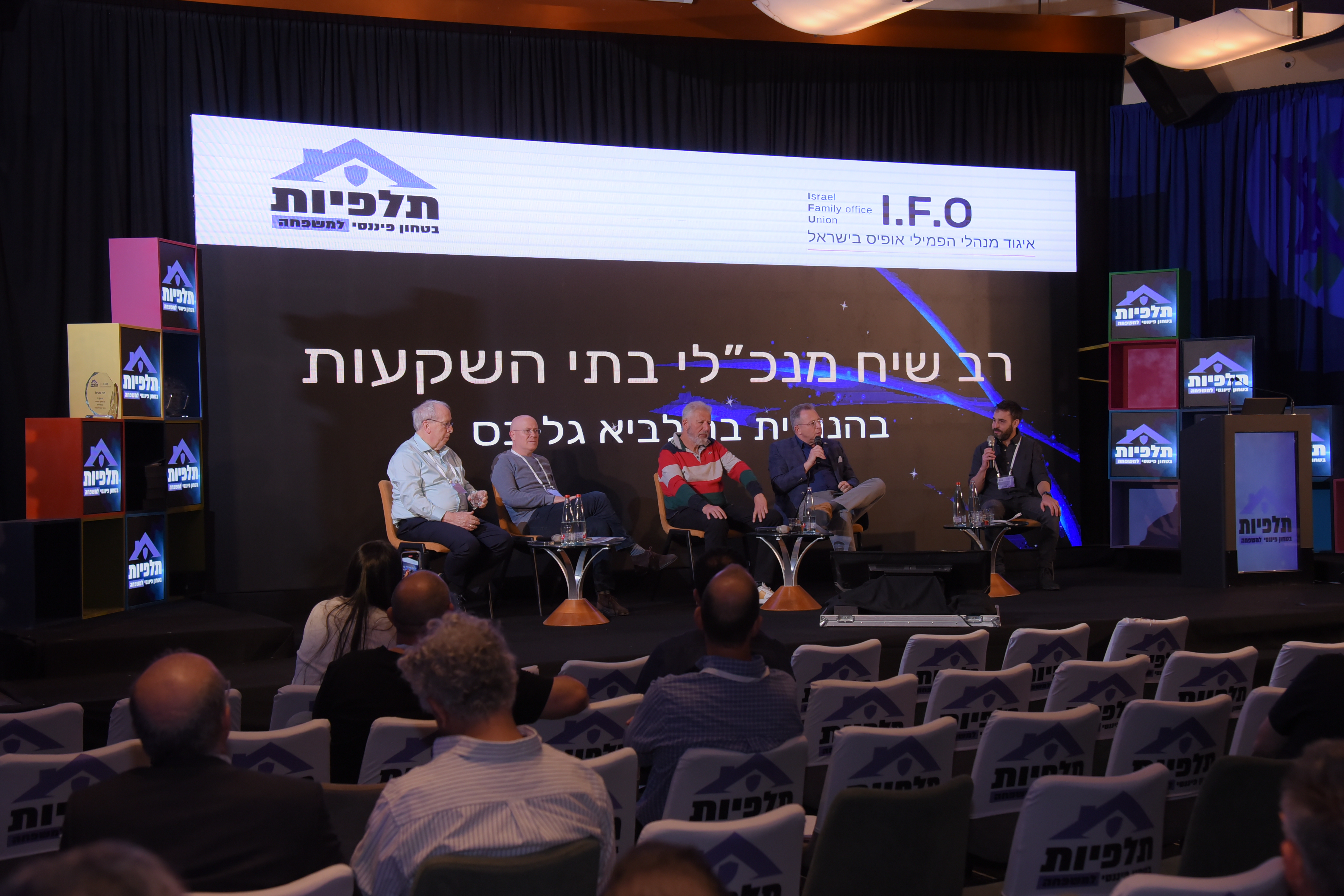 הסיפור של תלפיות