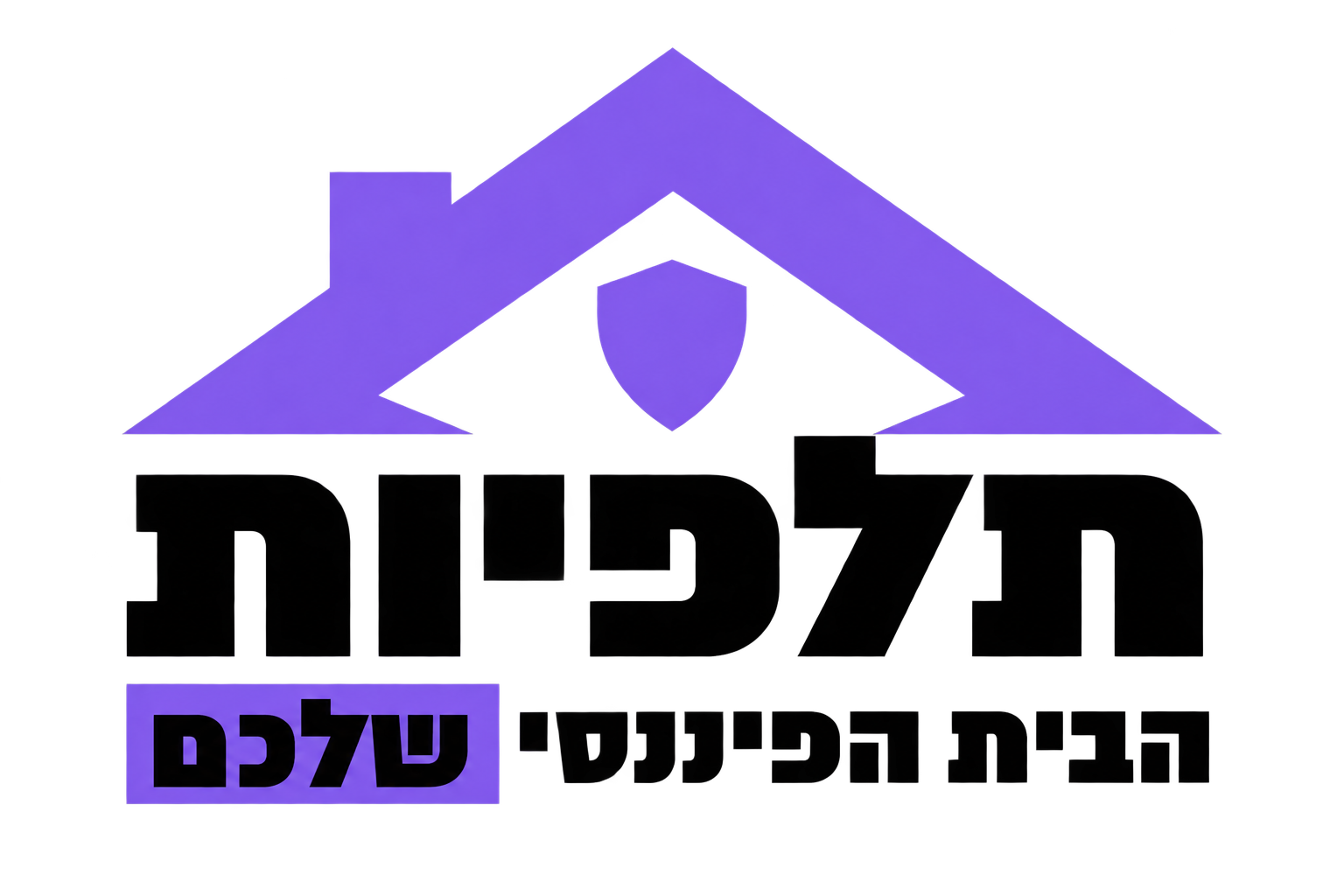 תלפיות - ביטחון פיננסי למשפחה